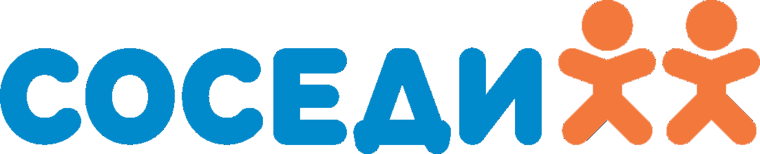 Соседи